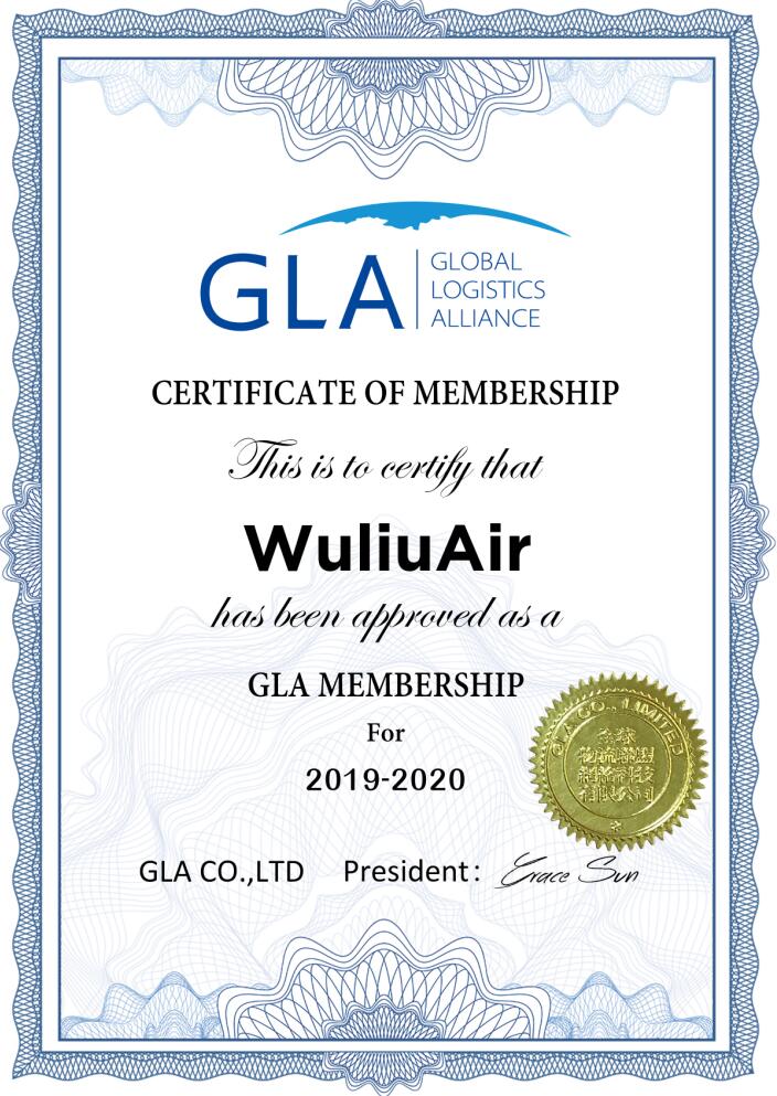 GLA 新會(huì)員 — 熱烈歡迎來自立陶宛的WuliuAir加入GLA大家庭！
